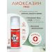 Lioxazine Gel against burns and wounds 50 ml