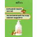 BELITA Nourishing hand cream 300 ml - Buy Online on GoSupps.com