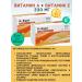 RENEWAL Vitamins A E Capsules 330 mg 2 U to 30 pcs