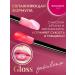 Bourjois Gloss Fabuleux lip gloss - Buy Online on GoSupps.com