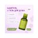 LITTLE GREEN Shampoo and gel for bathing children 0+ 60 ml