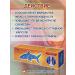 SPECIAL OINTMENT Ointment from pain in the joints and spine of sharks cartilage 2 pcs - Buy Online on GoSupps.com