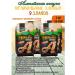 ALTAI FAIRY TALE Multi-haired eco-halopia 9 cereals 4pcs 400g