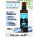 NihenhaO Body massage Lotus D-panthenol - Buy Online on GoSupps.com