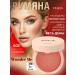 PUPA Face Bloss Satin Wonder ME 003 hypoallergenic