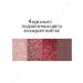 PUPA Palette of eye shadow Vamp! 4 Eyeshadows Palette 03 Sparkle - Buy Online on GoSupps.com