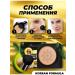 cosmobrend Cushon for the face tonal base concealer - Buy Online on GoSupps.com