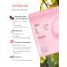 DIVINA BELLEZZA A set of hydrogel face masks with wine extract Korea - Buy Online on GoSupps.com