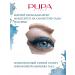 Pupa Multiplay kaal pencil for the eyes aquamarine 57 - Buy Online on GoSupps.com