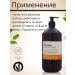INsight Antioxidant Air conditioner for overloaded hair 900ml - Buy Online on GoSupps.com