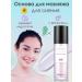 Farmer cosmetics Korean base for makeup for skin radiance with SPF 30