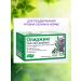Evalar Olidim tea with diabetes 20pcs 2gr.-1u - Buy Online on GoSupps.com