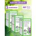 Evalar Olidim tea with diabetes 20pcs 2gr.-3UP