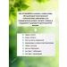 Evalar Olidim tea with diabetes of 20pcs 2gr.-10UP - Buy Online on GoSupps.com