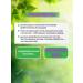 Evalar Olidim tea with diabetes of 20pcs 2gr.-10UP - Buy Online on GoSupps.com