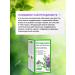 Evalar Olidim tea with diabetes of 20pcs 2gr.-10UP - Buy Online on GoSupps.com