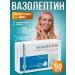 Apifarm Russia Vaslettin Dietary Dietary Blue Control and brain work after stroke