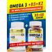 aTech nutrition Set of dietary supplement omega 3 and vitamin D3 + K2 2000 me