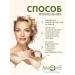 Aphrodite Multifunctional CC-cream with SPF 25 for the face and hands 50 ml - Buy Online on GoSupps.com