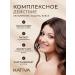 Kativa Hair serum indelible moisturizing - Buy Online on GoSupps.com