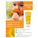 WELEDA Children's shampoo gel with a calendula for hair and body 200 ml - Buy Online on GoSupps.com