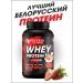 OLLVEEK Whey serum protein for gaining mass and weight loss - Buy Online on GoSupps.com