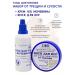 DNC Leg care cream with urea and wax