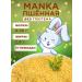 HEALTHY KIDS Chryka millet semolina from 12 months. 5 pcs*500g - Buy Online on GoSupps.com