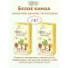 HEALTHY KIDS Kinoa White 2 pcs. 300 grams each