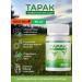 Spring of Health Tarak probiotics for the intestines