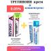 Lakshmi Ayurveda Revino-a Tretinoin Cream 0.05% 30g + placentrex cream