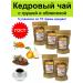 ABISORGANIC Cedar tea with pear and sea buckthorn fragrant 75 g - 5 pcs
