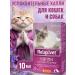 Relaxivet Sedding drops for cats and dogs 10 ml