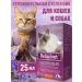 Relaxivet Successful suspension for cats and dogs 25ml