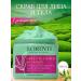 LORENTI Face and body scrub green tea 500ml