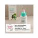 Clarins Serum from imperfections of the skin of the face My My - Buy Online on GoSupps.com