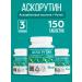 Ecotex Ascorutin (ascorbic acid + routine) tablets No. 50 3