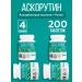 Ecotex Ascorutin (ascorbic acid + rutin) tablets No. 50 4 units