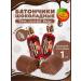 My sweet province Chocolate bars with cocoa sweets 1 kg