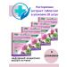 Evalar Vitabotanika Proopsha Extract 20