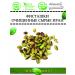 AGRONUTS Iranian pistachios peeled raw 250 g selection nut - Buy Online on GoSupps.com