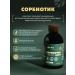 Artlife Sorbiotik Nanorbent for detox and combat toxins - Buy Online on GoSupps.com
