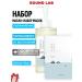 round lab Cleaning Facial Set Mask+Oil with Sea Water