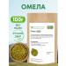 FitoContinent Omela grass 100 g