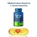 ORZAX Omega 3 fish oil vitamins for the beauty of heart immunity - Buy Online on GoSupps.com