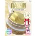 Petitfee Anti -aging hydrogel patches with gold and EGF