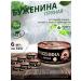 Buzhenina spicy 6 pcs 325g