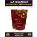 That Tea Black Kenyan Crouped. - Buy Online on GoSupps.com