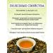 AROMATEA Tea black coniferous sauna 100g - Buy Online on GoSupps.com