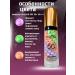 BEAUTIE BERRY Base for face makeup tricolor SPF 50+ - Buy Online on GoSupps.com